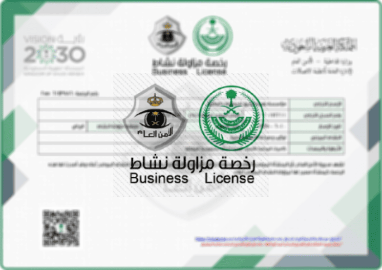 شهادة اعتماد 1
